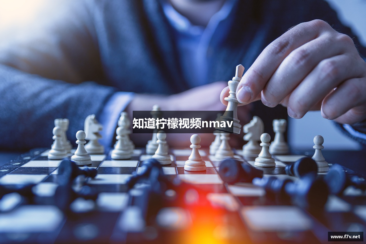 知道柠檬视频nmav - 柠檬视频nmav_柠檬视频nmav导航_柠檬视频app51导航